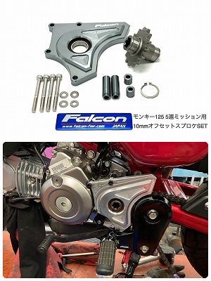 ファルコン MOTOR SPORTS PERFORMANCE SHOP Falcon